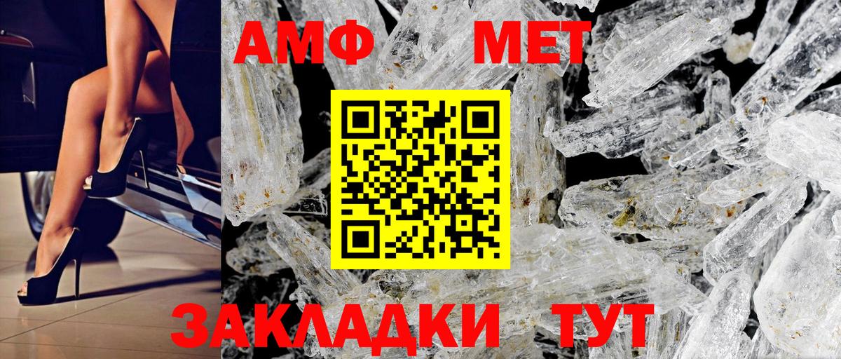 Борисоглебск  Amphetamine 98%  Amphetamine  Вход с VPN 