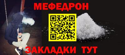 метамфетамин Кумертау