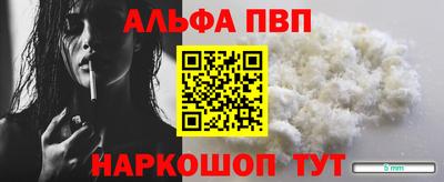 метамфетамин Кумертау