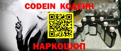 винт Кунгур