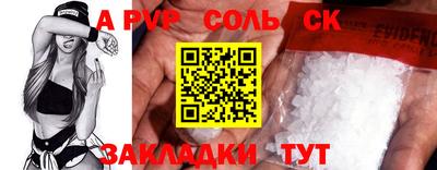 метамфетамин Кумертау
