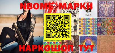 винт Кунгур