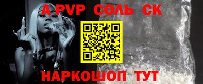 метамфетамин Кумертау