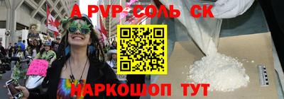 метамфетамин Кумертау