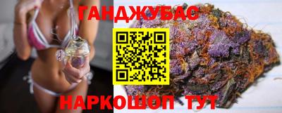 метамфетамин Кумертау