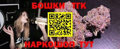 метамфетамин Кумертау