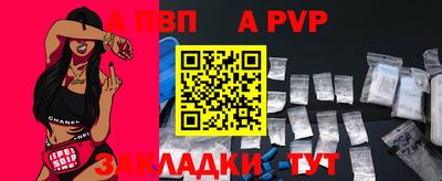 метамфетамин Кумертау