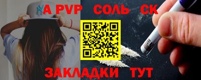 винт Кунгур