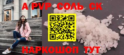 винт Кунгур