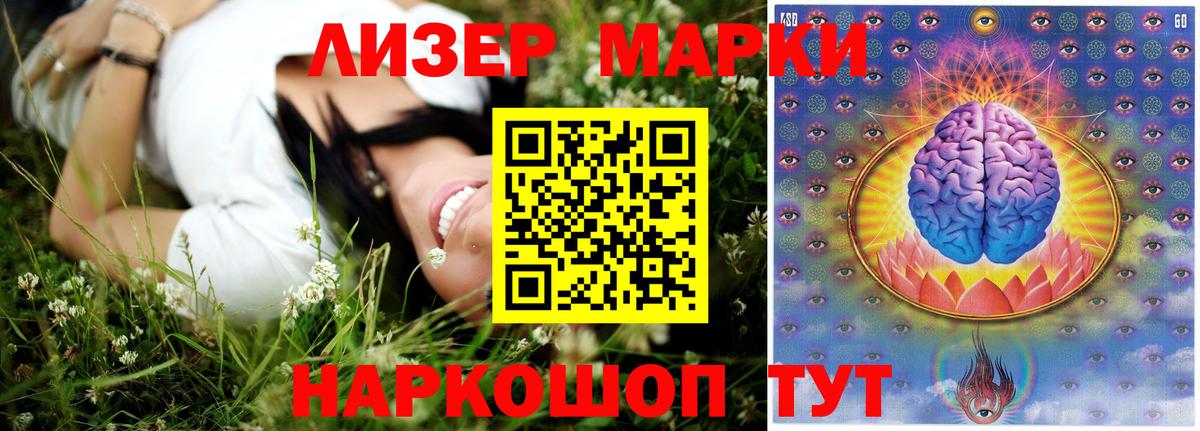 ЛСД экстази кислота  Вход с VPN  Борисоглебск  Лсд 25 экстази кислота 