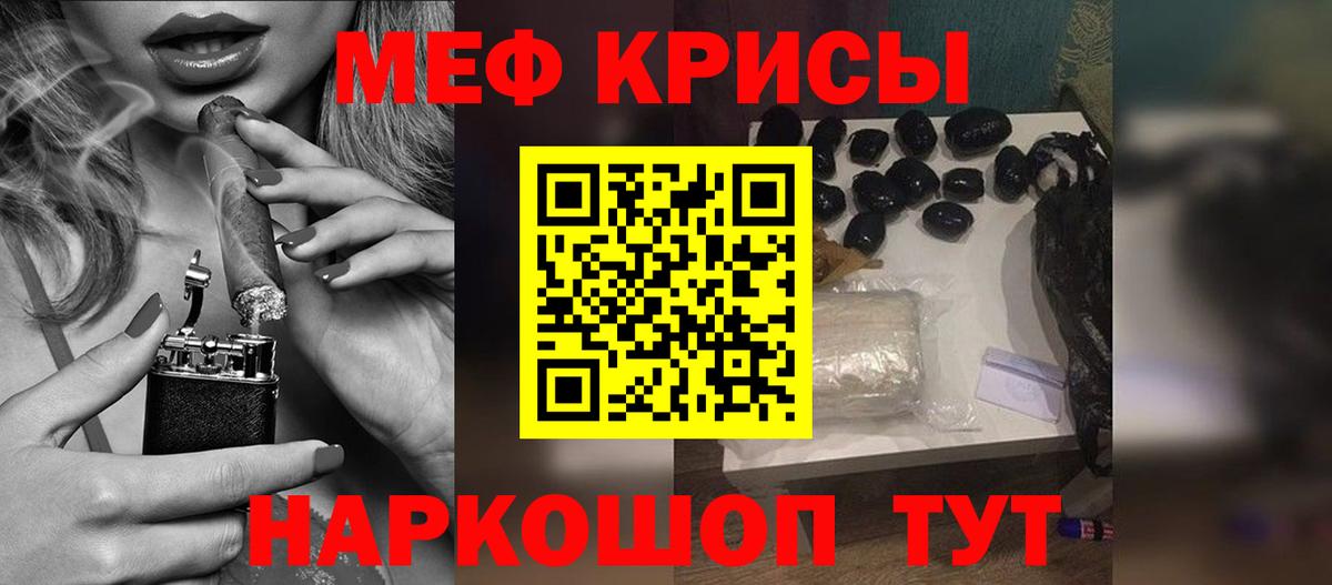 Мефедрон  Меф  купить  сайты  Мефедрон 4 MMC  Вход с VPN  Меф 4 MMC  Борисоглебск 